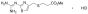 Famotidine Acid Methyl Ester Hydrochloride (Famotidine Impurity)